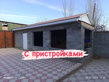 Продажа квартир: 5 и более комнат, 88 м², Индивидуалка, 1 этаж, Косметический ремонт — 4