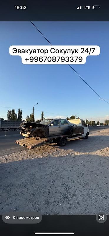 авто выщка: Эвакуатор — 1