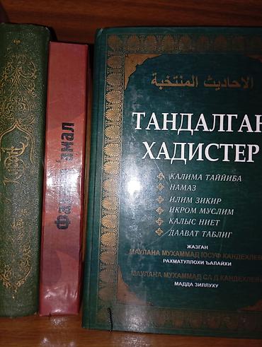 набоков: Книги и собрания сочинений на русском и других языках. Состав: - — 1
