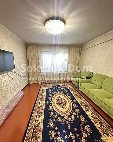 Үйлөр: 🏠Продается дом в г. Шопоков 🟡Комнаты: 4 🟡Участок: 8 соток — 8