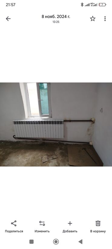 Установка отопительных систем: ОТОПЛЕНИЕ √°1 🔥🔥🔥🔥🔥🔥🔥🔥🔥🔥🔥🔥🔥. Кыш келгенче Үйүңүздү Жылытыңыз! Самотёк — 12