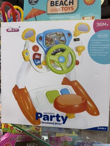 машинки для детей с пультом управления: Игровой симулятор вождения Baoli “Dreaming Party” (No.1712), для детей