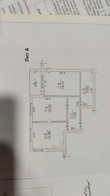 туп дом: 2 комнаты, 59 м², 7 этаж, ПСО (под самоотделку)