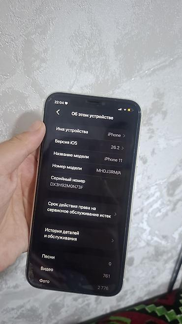 apple watch 2 цена бишкек: IPhone 11 Смартфон Apple iPhone 11. На фото открыт раздел «Об этом — 2