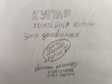 где можно купить кошку в бишкеке: Ллдб