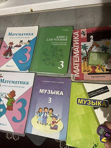 диваны цены: Книги для школы 1год купили и не кому читать каждый 200сом общение — 4
