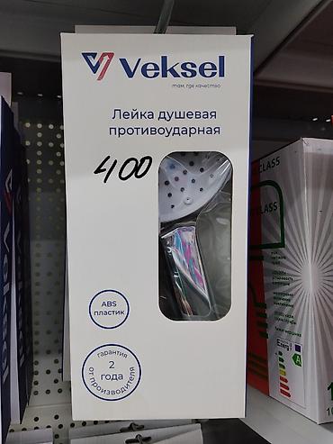 Душевые насадки, лейки, Глянцевое, Серебристый