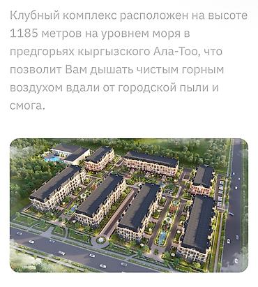 квартиры новостройки: 3 комнаты, 102 м², Элитка, 4 этаж, ПСО (под самоотделку) — 3