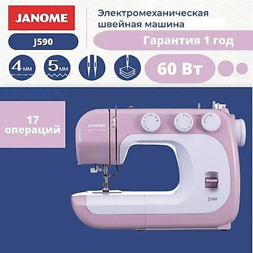 строчка: Швейная машина Janome, Электромеханическая, Автомат — 2
