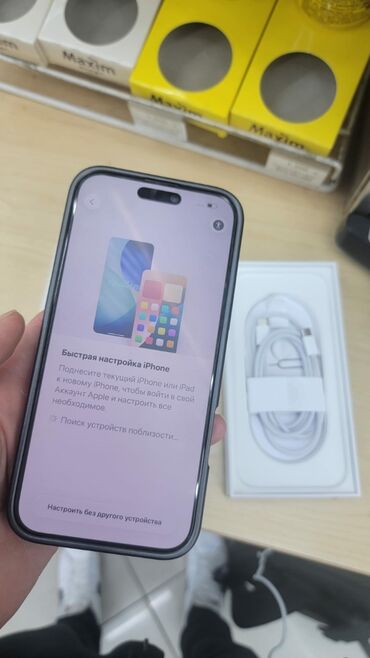 Apple iPhone: IPhone 16 Pro Max, 512 ГБ, White Titanium, Кабель, Коробка, Зарядное устройство, 100 %