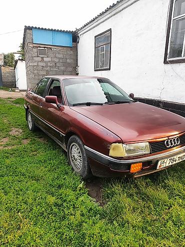 385 55: Audi 90: 1990 г., 2.5 л, Бензин, Седан — 6