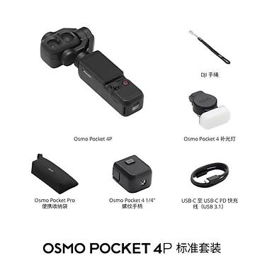 Videokameralar: DJI Osmo Pocket 4P – Vlog Combo - İki kamera sistemi: yaxın və uzaq — 2