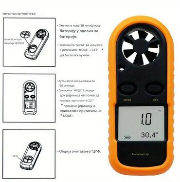 Ostali merni alati: Ručni digitalni anemometar – merač brzine vetra i temperature Opis: - — 4