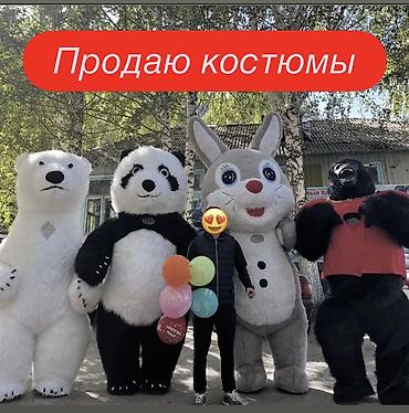 Продаю надувные костюмы по 10 тыс сом