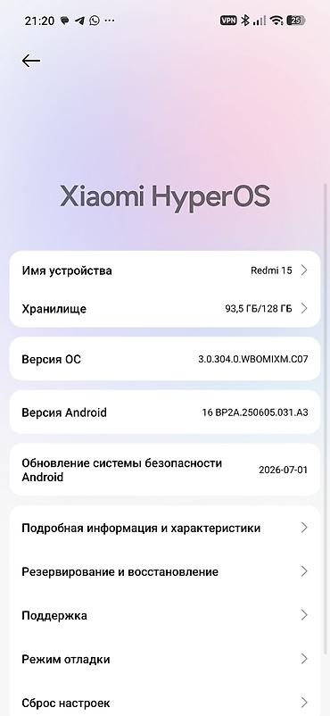 ми ош: Смартфон Xiaomi Redmi 15 - Экран: без вырезов и челок, с тонкими — 3