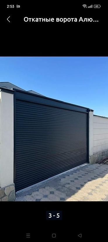 Рольставни ворота: Рольставни и ворота (роллетные и секционные) - Изделия из — 4
