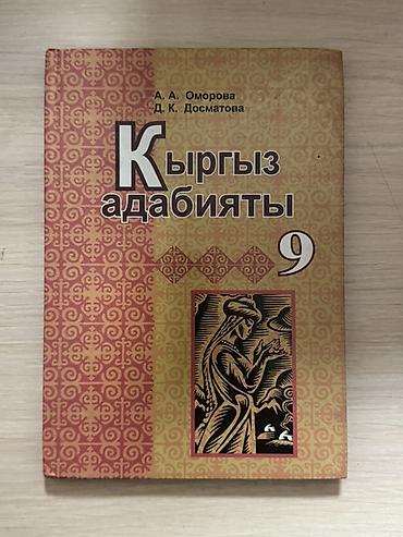 Учебники: Набор учебников для средней школы: 1) Геометрия, 7–9 классы — 2