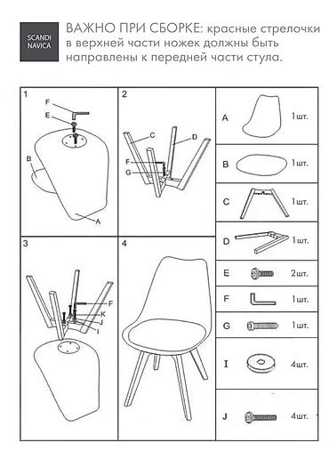Пластиковые стулья: Пластиковый стул, Новый, Самовывоз, Платная доставка, цвет - Белый — 6