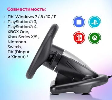 Аксессуары для консолей: Игровой руль для ПК / PS / Xbox / Nintendo Компактный размер -