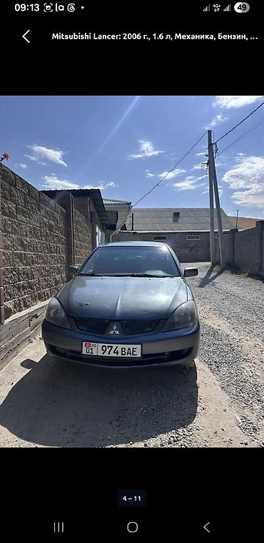 двигатель митсубиси лансер: Mitsubishi Lancer: 2006 г., 1.6 л, Механика, Бензин, Седан — 1