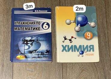 magistr informatika pdf: Riyaziyyat 9-cu sinif, 2021 il
