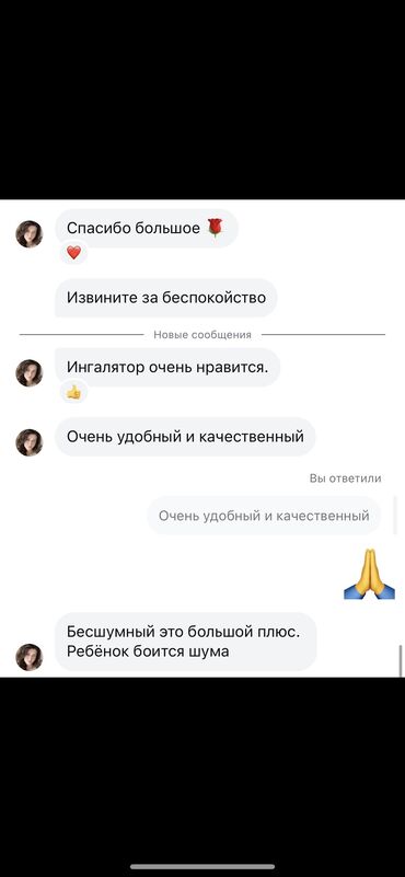 Ингаляторы, небулайзеры: Компрессорный ингалятор небулайзер по выгодной цене 🔥🔥 Легкий, удобно — 15