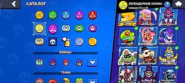 adopt me: Аккаунт Brawl Stars аккаунт 2019 года куплено 4 бп 1 бп+ почти все — 7