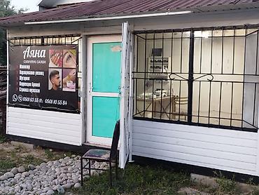 Павлон сатылат адрес Манас айропорт жакта at lalafo.kg Павлон сатылат адрес Манас айропорт жакта