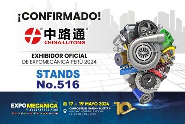 Expomecanica y autopartes peru 2024 VE China Lutong is one of