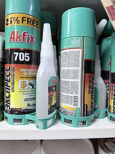 Сухие смеси для гидроизоляции: Строительные материалы и химия для ремонта и гидроизоляции: 1) FAWORI — 39