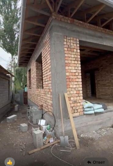 Продажа участков: 22 соток, Для сельского хозяйства, Красная книга, Договор купли-продажи — 9