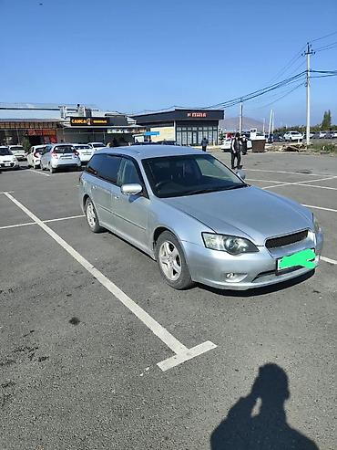 Subaru Legacy: 2004 г., 2 л, Автомат, Бензин, Универсал