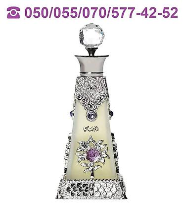 dubaydan sifariş: Ovian Eau De Parfum for Women by Fragrance World. Yasəmən qoxulu Xanım — 5