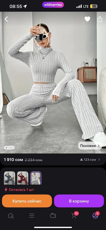 черно белое платье вечернее: ПРОДАМ НОВЫЙ КОСТЮМ!!!
Размер L