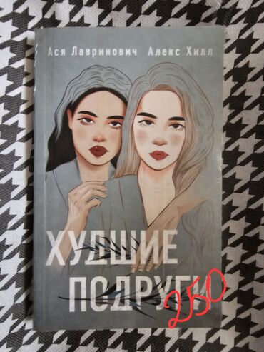 китеп математика: Книги, журналы, CD, DVD