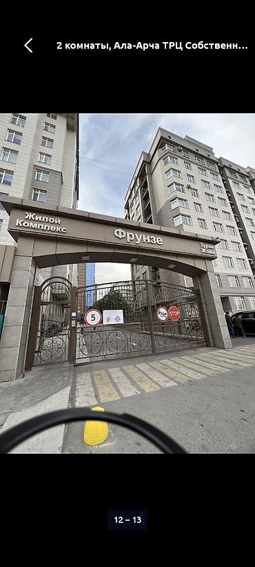 Долгосрочная аренда квартир: Долгосрочная аренда Сдается 2-х ком,квартира Район трц Ала Арча — 17