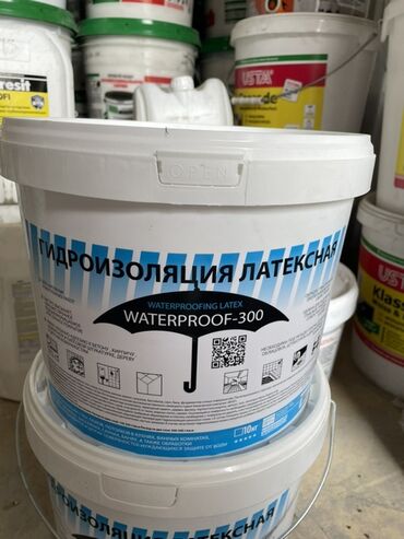 ёмкость для воды: Лaтексная гидроизоляция в ведре. Подходит для создания