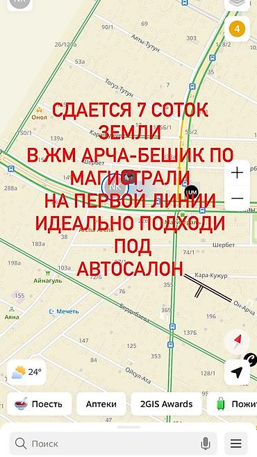 парковая: 7 соток Для бизнеса, Газ, Электричество, Водопровод — 1