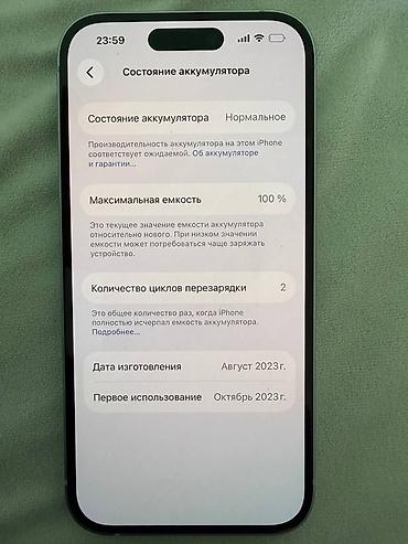mini iphone 17: Восстановленный iPhone 15 128GB Sim/Esim. 100% зарядка состояние, 2 — 4