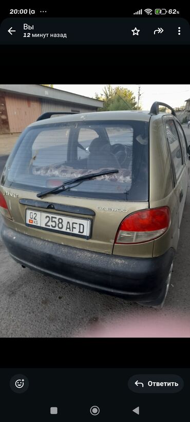 машины по низким ценам: Daewoo Matiz: 2008 г., Механика, Хэтчбэк