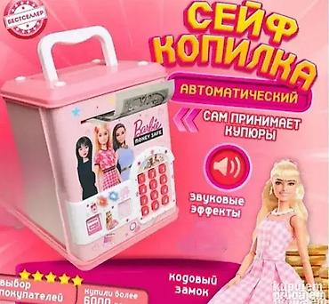 tombola beograd: Barbie muzicki sef za malisane 149. barbie muzicki sef za malisane 149 — 1