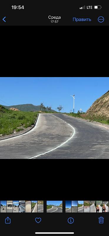 Другие услуги: Разметка-любой сложности 
Дороги 
Парковки 
И тд — 12