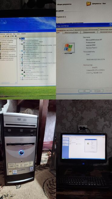 купить компьютер windows 7: Компьютер, ядер - 2, ОЗУ 1 ГБ, Для несложных задач, Б/у, Intel Celeron, HDD