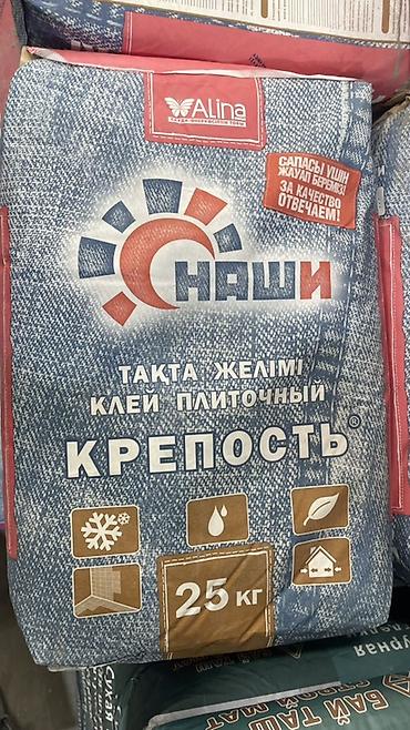 Керамикалык плиткалар: Кафелдер үчүн, Нымга чыдамдуу — 2