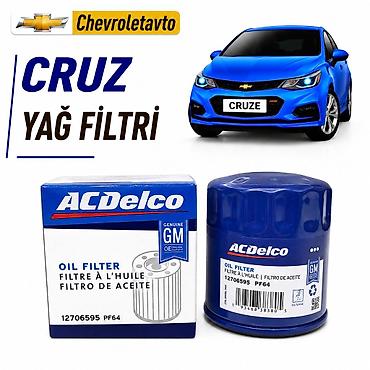 cruze 2016: Chevrolet Cruze, Orijinal, ABŞ — 1
