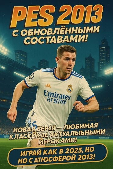 джойстик dualshock 3: Сдаю PS3 с игрой PES 2013 — обновлённые составы! Играй в любимую