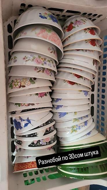 пасуды бу: Посуда бу.в отличном состоянии. тарелки пиалки — 5