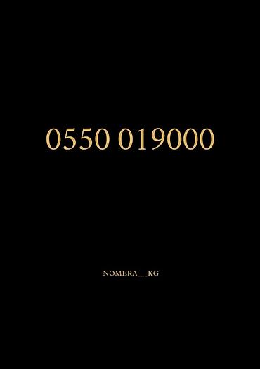 макси м8: Мега — 1