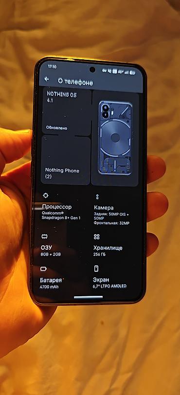 оптом светы: Nothing Phone (2), черный/тёмно‑серый. Ключевые характеристики: - — 3