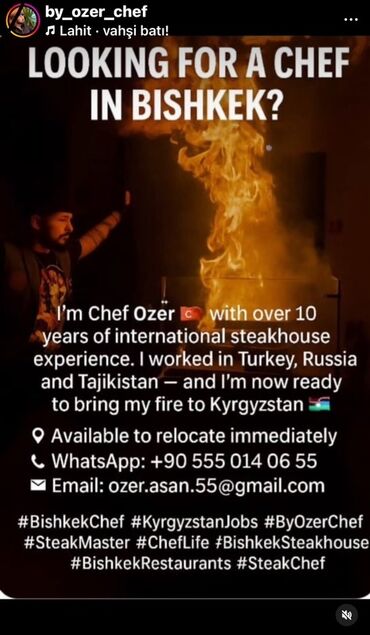 повар кудайберген: Опытный шеф-повар Озер с более чем 10-летним международным опытом